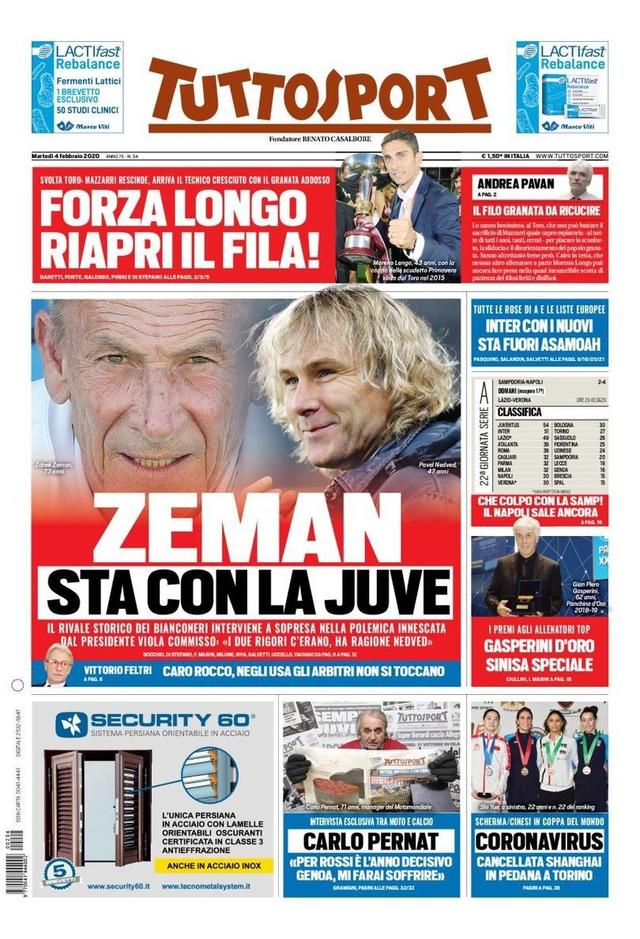 一旦交易完 一旦交易完