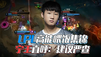 注定被铭记 注定被铭记