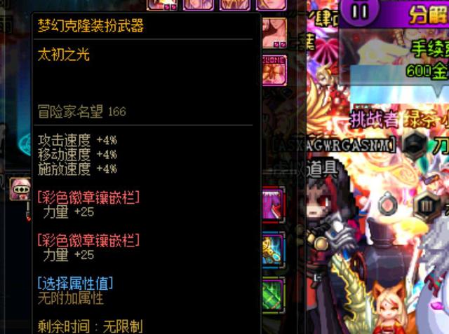 高天意角球 高天意角球