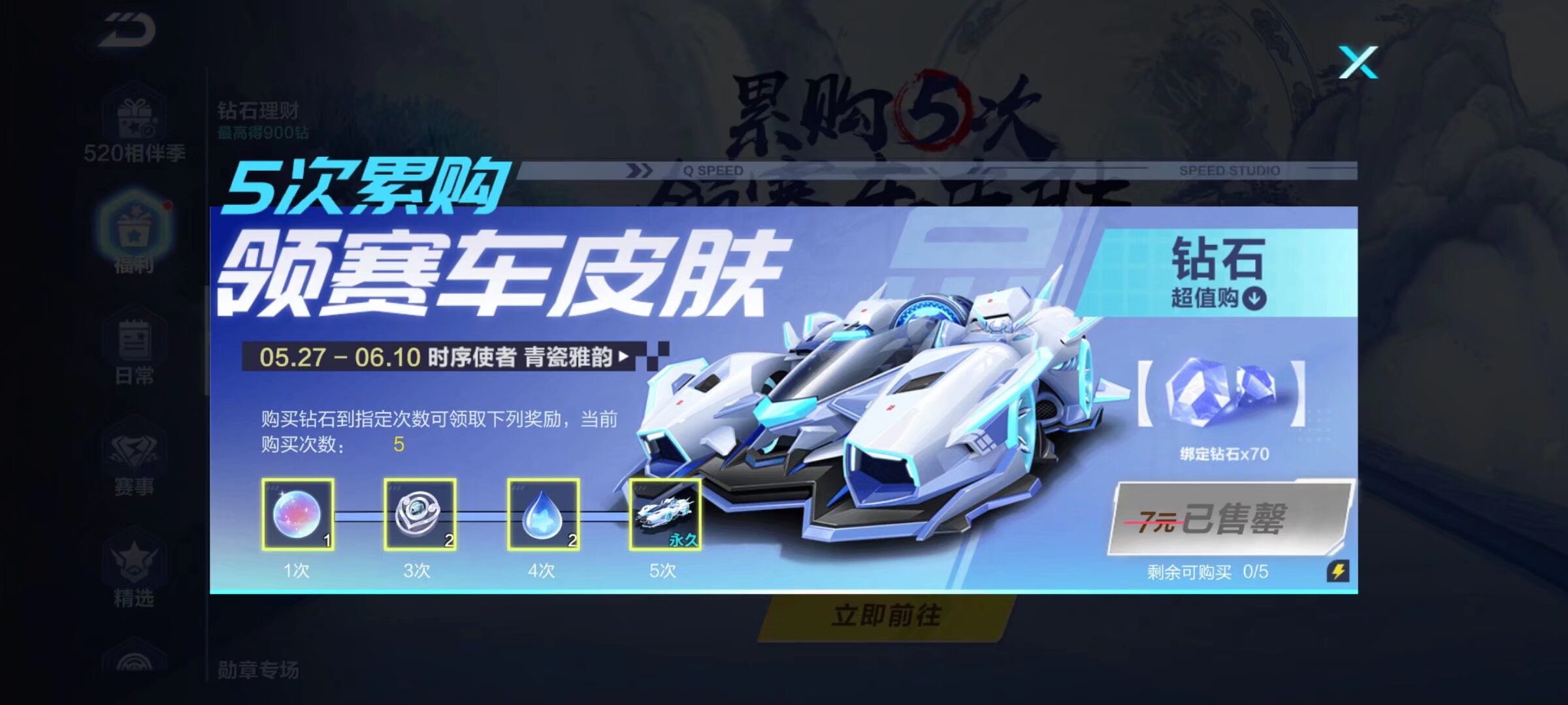 这让他的夺 这让他的夺