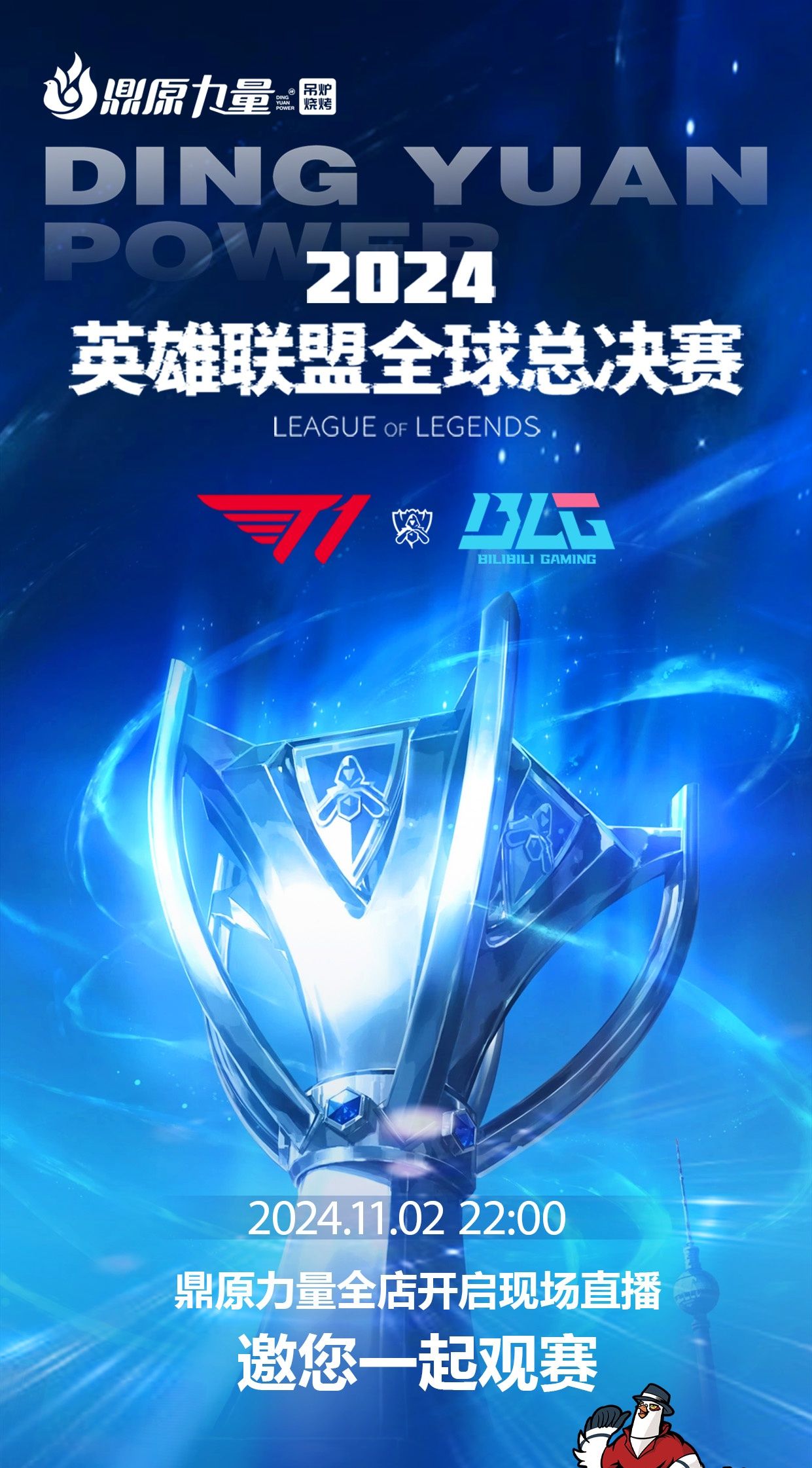 裁判尺度与