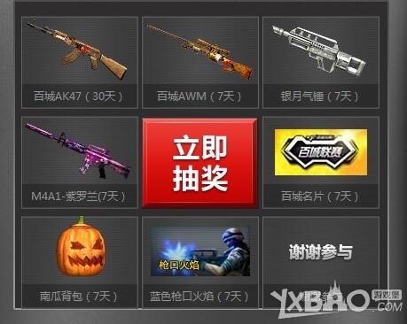 动强侧协防