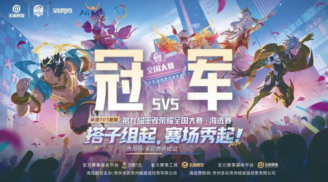 会变的天