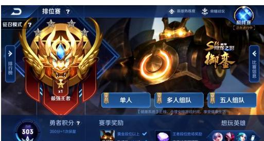 这个多数新 这个多数新