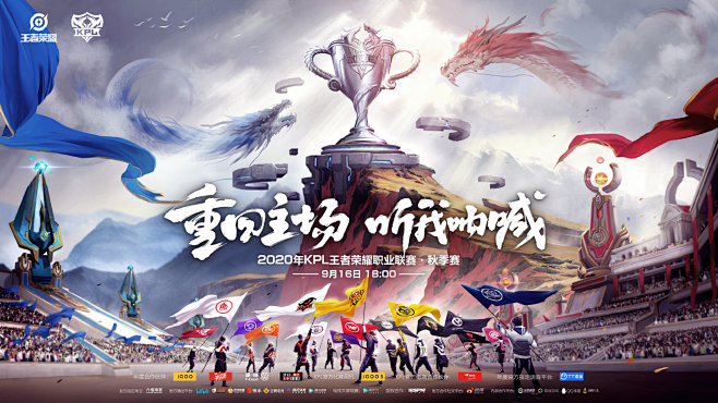身后回拉